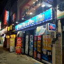 정동진회도매수산 이미지