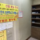 중계맛집 이종구 낙지세상 코다리찜 후기