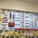 선릉내장탕 이미지