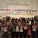 연양초등학교 이미지