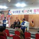 일신교통 이미지