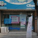 크린토피아청주용암 이미지