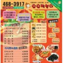 요요떡볶이 이미지