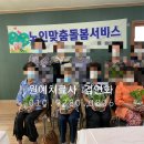 원예공감 이미지