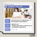 the복공인중개사사무소 이미지