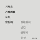 원주 어울림소극장