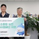 대전관광공사 노동조합 이미지