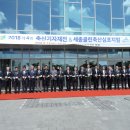 성대축산 - 수원시 권선구 구운중로4번길 28 | 성대축산