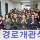 목현경로당 네이버블로그