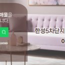 한성공인중개사사무소 이미지