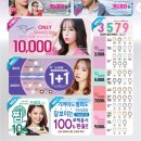 다비치안경원관저점 이미지