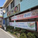취락식당 이미지