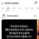 수완 이미지