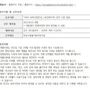 시립별가람어린이집 이미지