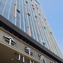 26년 3월 중국 지난 여행_제남 호텔 추천 JI HOTEL 지호텔 지난 올림픽 스포츠 서로 全季酒店