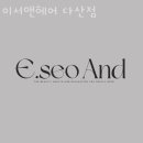 이서헤어 이미지