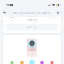 튠플러스 이미지