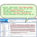 ★★트럼프+반기문+미국 금리인상 최대수혜주(다음주 급등채비 눌림목 끝자락) 이미지