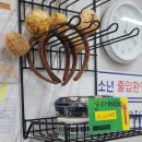 감자밭 | 안국 감자밭마켓 후기 안국데이트 코스 감자빵 디저트