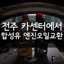 드림카써비스 이미지