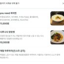 (주)유니드 | 군자 일본식 라멘 「유니드라멘」 역시 맛집은 메뉴판이 길 필요가 없다! 군자역 웨이팅 맛집 토리...