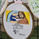 충주 깊은 산속 옹달샘 이미지