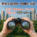 와이즈노마드 | 🚗⚡ “모델Y 계약하려다… PV5 카고 샀습니다” - 캠핑 가자~~♥