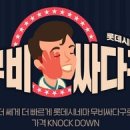 시네마 플랫폼 이미지