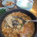 남산뜰순두부 | 반월저수지 맛집 정겨운 시골 느낌 ‘남산뜰즉석순두부’ 내돈내산 후기