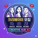 유튜브 크리에이터 이미지
