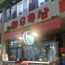 청우목장 이미지