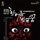 반석아트홀 티스토리