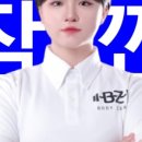 바디커스텀 이미지
