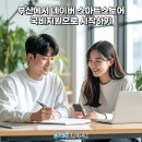 [국비지원] 네이버쇼핑몰 스마트스토어 초급과정 | 부산 국비지원 네이버 스마트스토어 운영 실무미래컴퓨터학원에서 온라인 쇼핑몰 시작하기