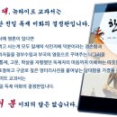 친일 독재 미화 뉴라이트 교과서 무효화 백만인 서명운동에 동참해주세요 이미지