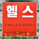 후니휘트니스 이미지