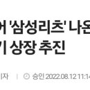 한화생명부천중동사옥 이미지