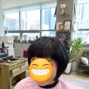 이소영미용실 - 서구 | 이소영미용실