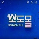 소도몰 보라매점