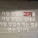 착한돼지 | 명지돼지갈비 착한갈비 명지점 가족외식 후기