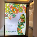 우인약국 | 임신 사전건강관리 무료로 받는 산전검사 초음파, 난소기능검사, 정액검사 후기 (가임력 검사비 지원)