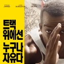 달리다