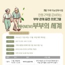 거제종합사회복지관 이미지