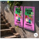 GOTCHA! 갓챠! | 포스터 소량인쇄는 비즈하우스(할인쿠폰 5000원) 미리캔버스 제작 후기