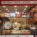 땅스부대찌개성남