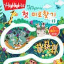 미로유통 이미지