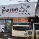 준이네바다상점 네이버블로그
