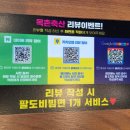 목촌축산 이미지