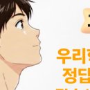 더블랙지일이삼공
