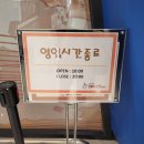 향기가득이마트 이미지